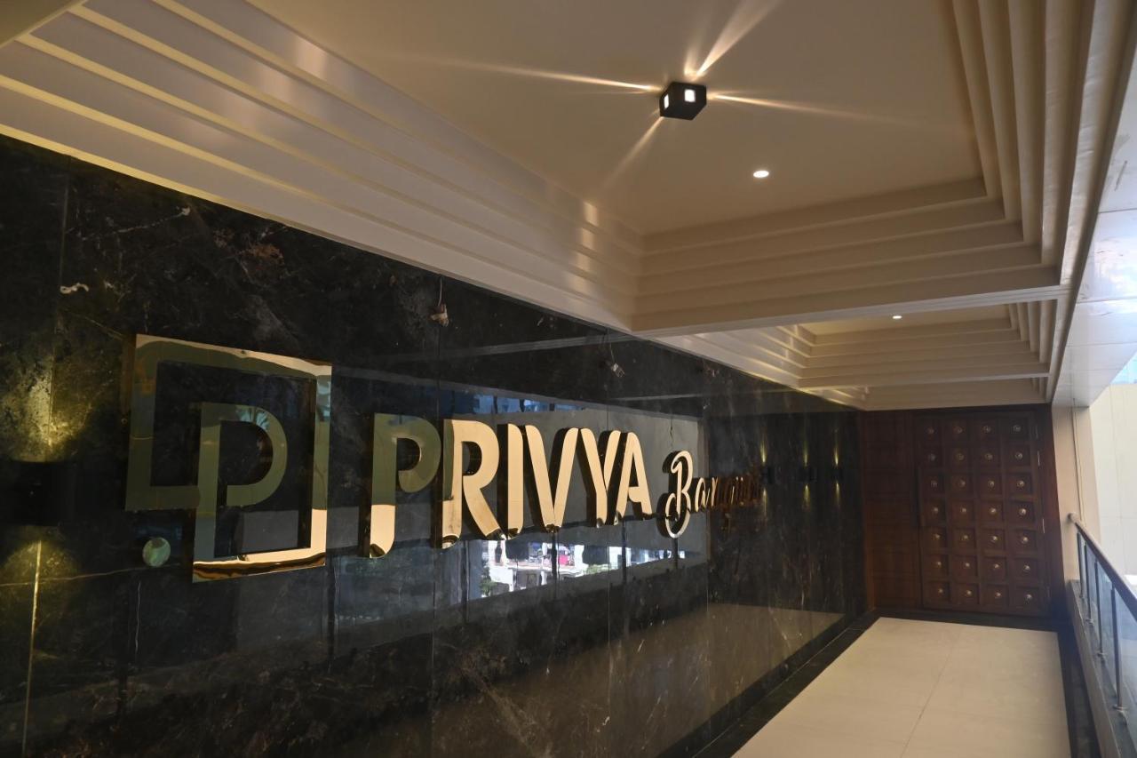 Hotel Privya Rooms And Banquet 수라트 외부 사진